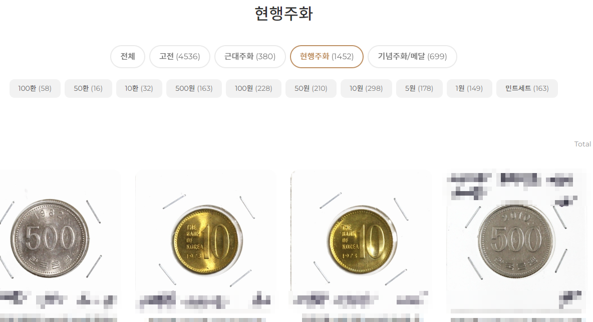 100원 희귀동전 년도