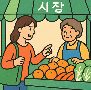 온누리 카드 사용 방법