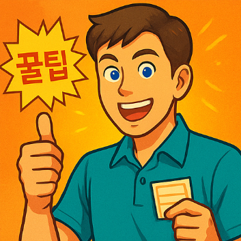 해랑열차 예약 꿀팁