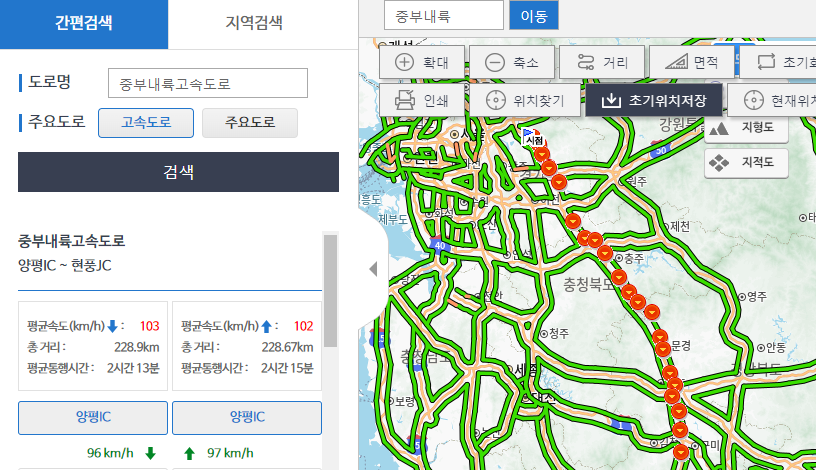 중부내륙고속도로 교통상황 CCTV