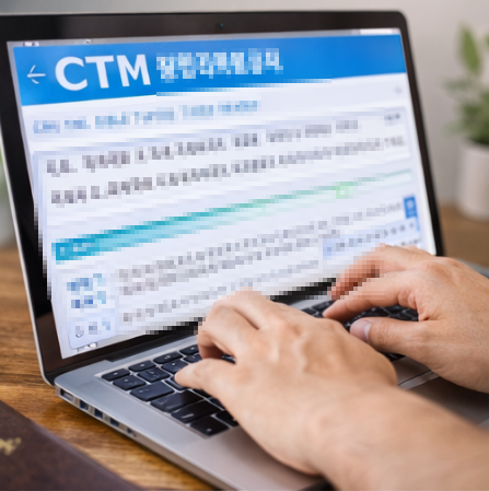 CTM 성경타자통독 시작