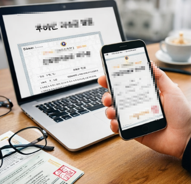 경비교육 이수증 발급