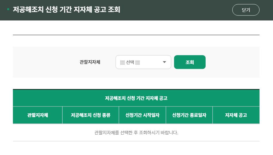 노후경유차 조기 폐차 지원금 기준