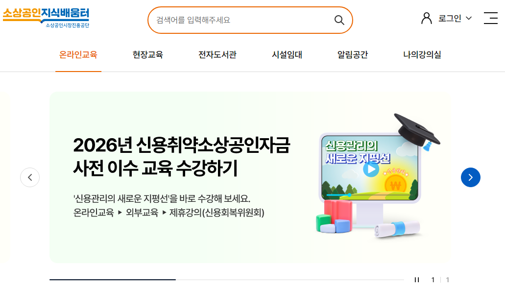 지식배움터